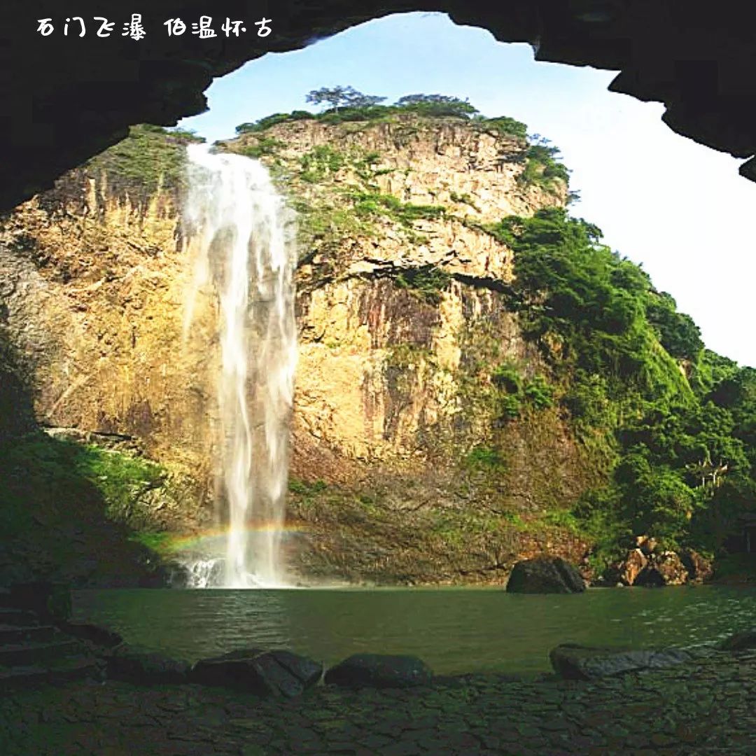 石门龙王洞景区电话图片