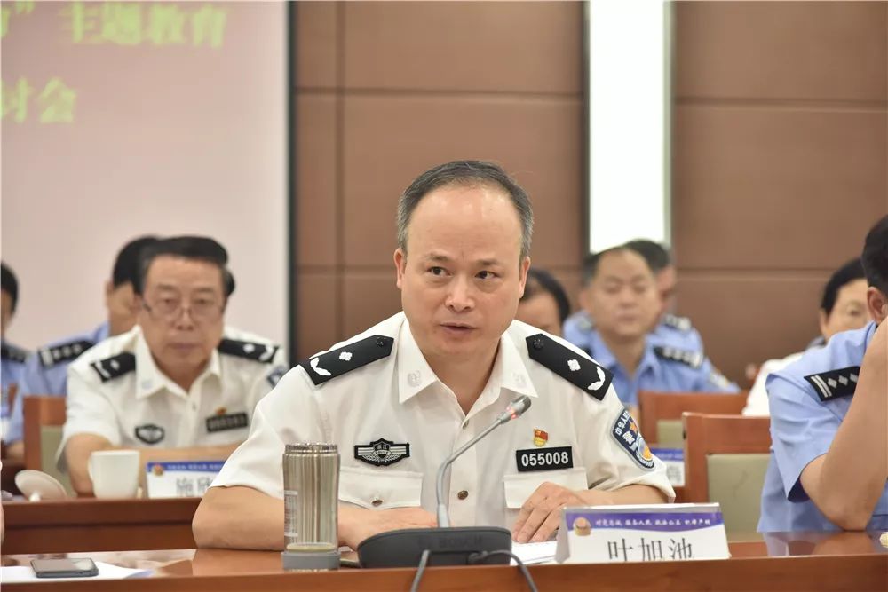 市公安局召开党委理论学习中心组(扩大)学习会暨主题