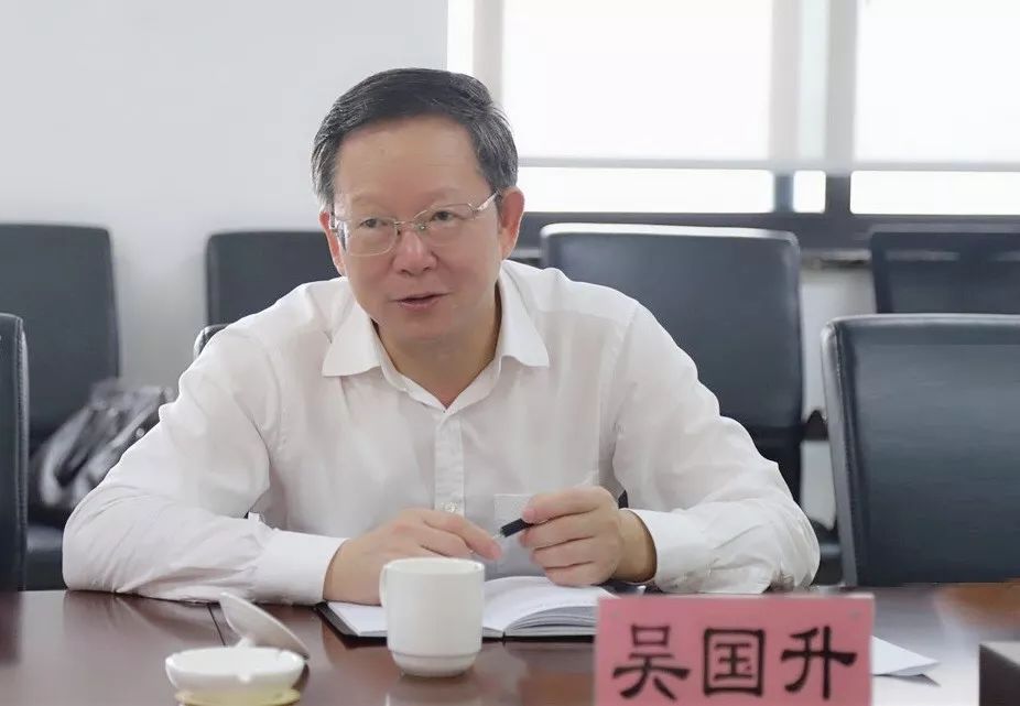 创新服务方式推动双向对接吴国升赴元立集团开展调研解难题深化三服务