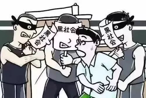 开设赌场寻衅滋事非法拘禁这群恶势力犯罪集团彻底栽了