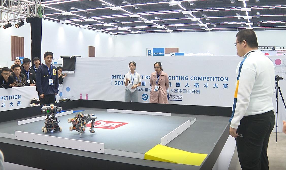 以武会友!中国智能机器人格斗大赛在余杭开赛