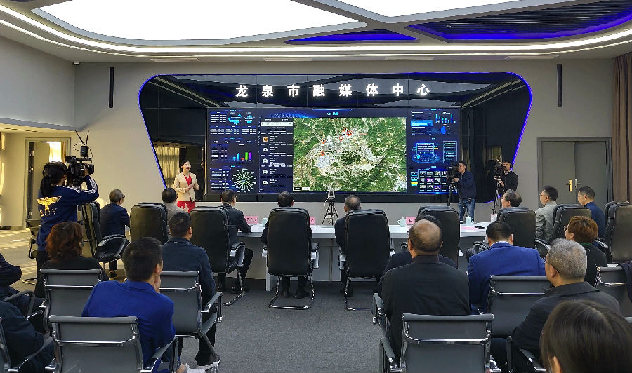 龙泉市融媒体中心技术平台启用