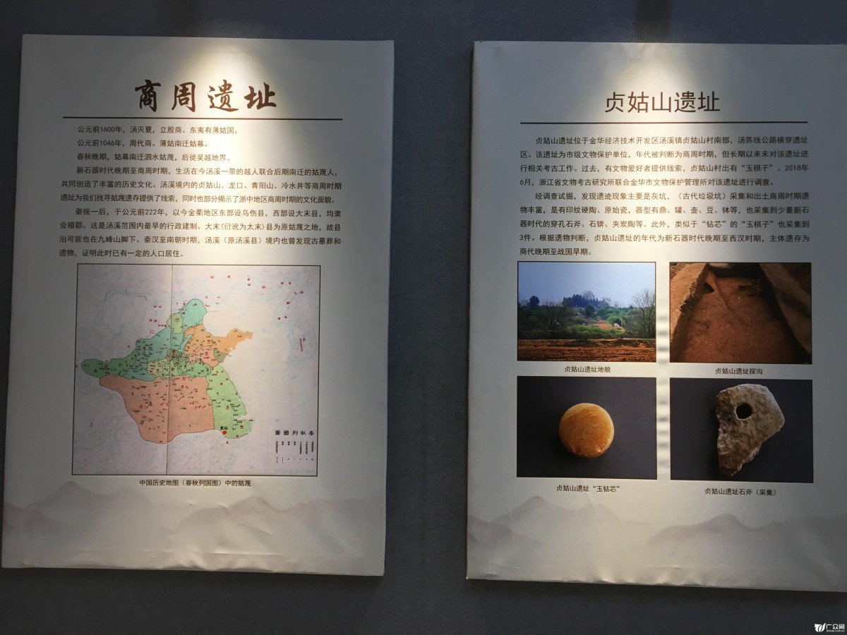 "浙中考古基地"授牌 基地以新石器时代考古为主