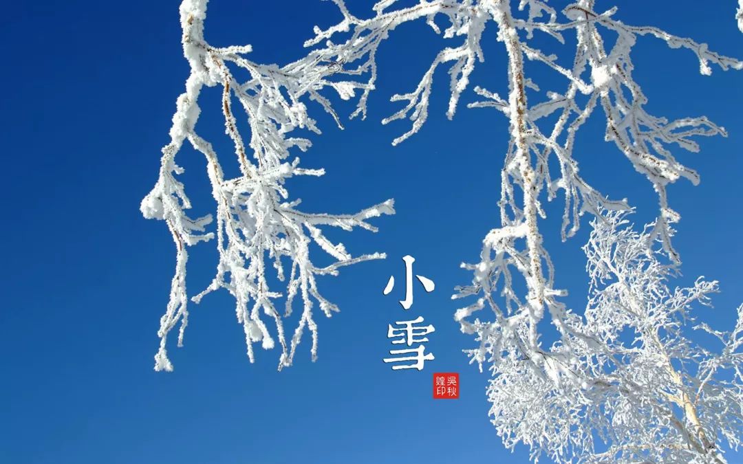 中国天气网小雪图片