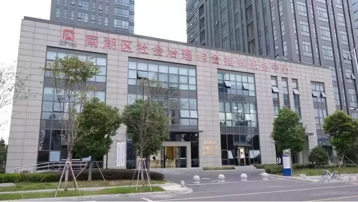 向人民报告 | 多元融合打造基层社会治理的南湖模式