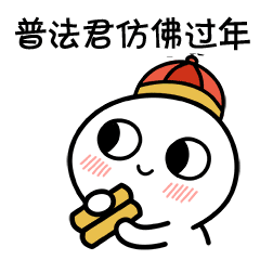 今年 12月4日 是第六个 国家宪法日 《宪法》是国家的根本法 具有最高