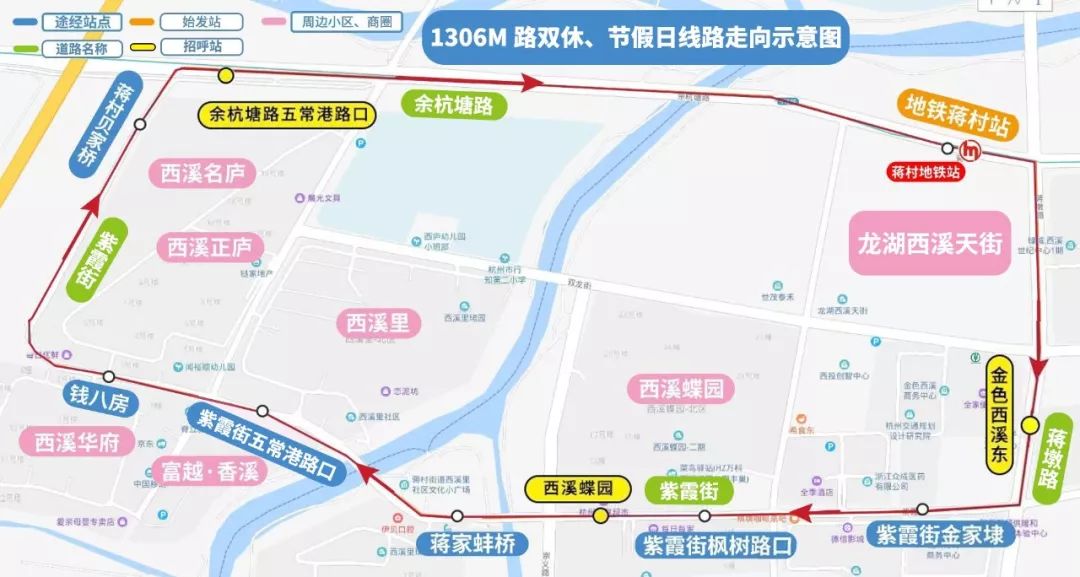 随着龙湖西溪天街的正式开业"征服"了蒋村地铁站周边的小伙伴~想必