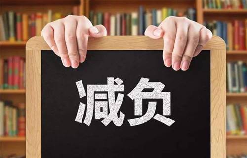 为中小学生减负!《浙江省中小学生减负工作实施方案》发布