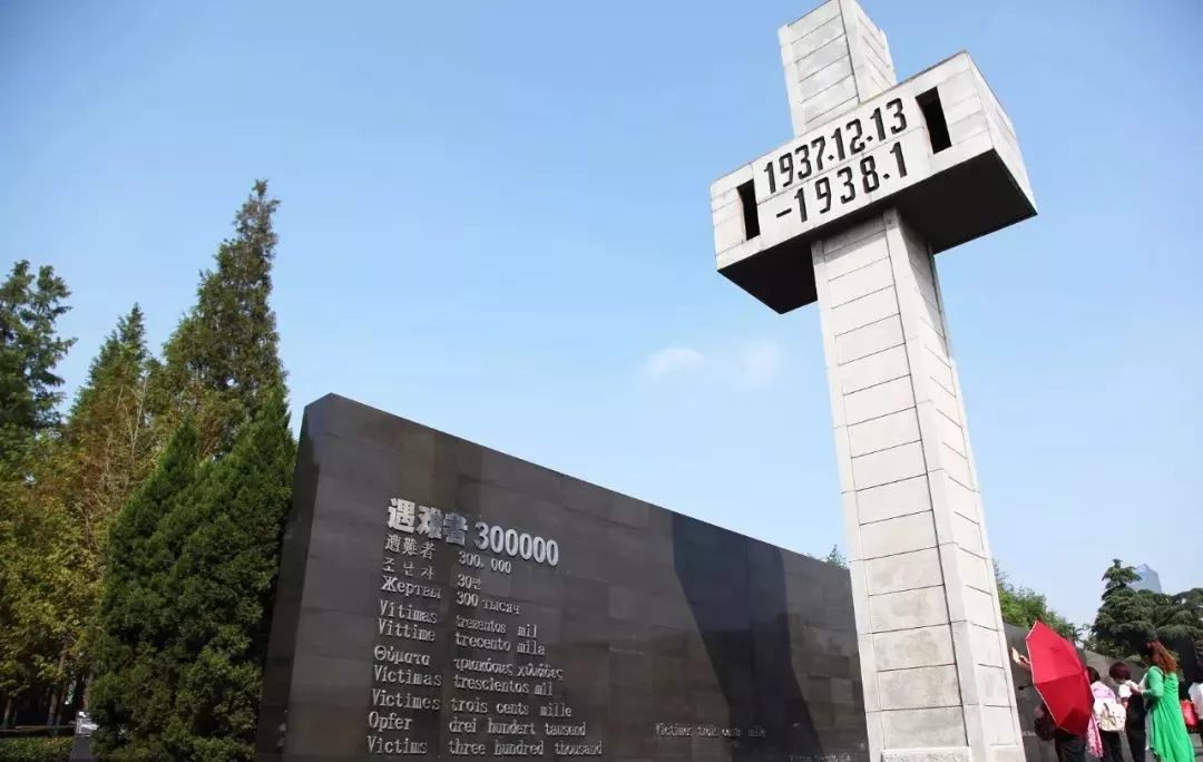 今天,为遇难同胞默哀!