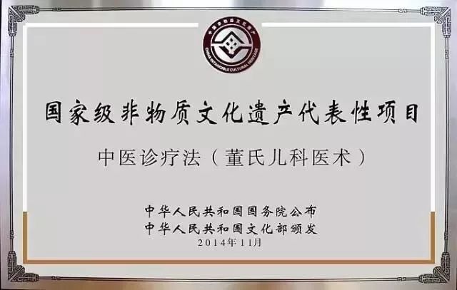 健博会丨海曙团区委携手董氏儿科推广中医文化