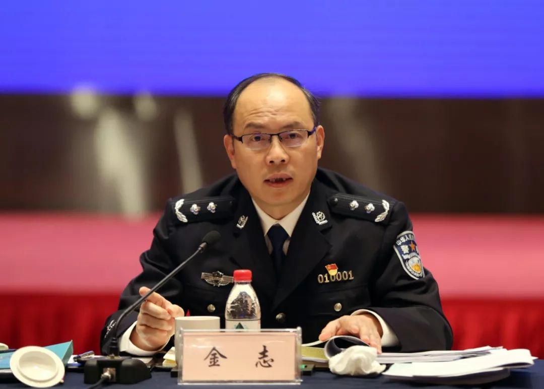 杭州市公安局召开2020年全市公安工作务虚会