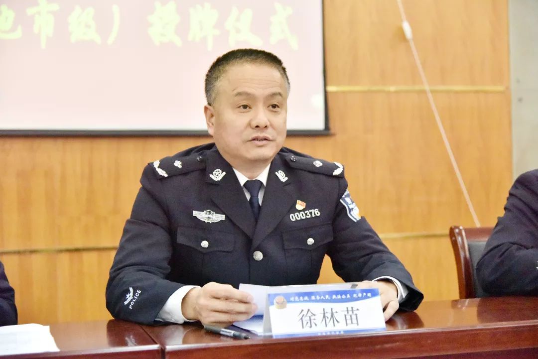 > > 正文会上,徐林苗对我市警犬基地取得的佳绩表示祝贺,指出市警犬