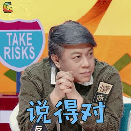 奇葩说里也有蔡康永这样的人,他说高情商是和自己的情绪和解,接受自己