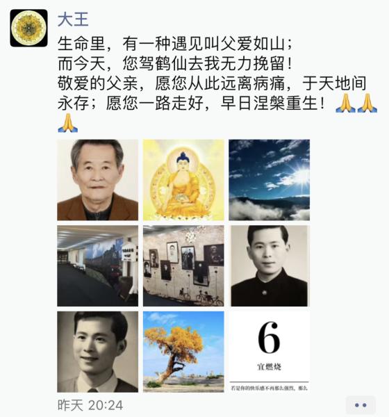 一位85歲的寧波老人去世,他的兒子含淚寫下《致父親》,迅速刷屏朋友圈