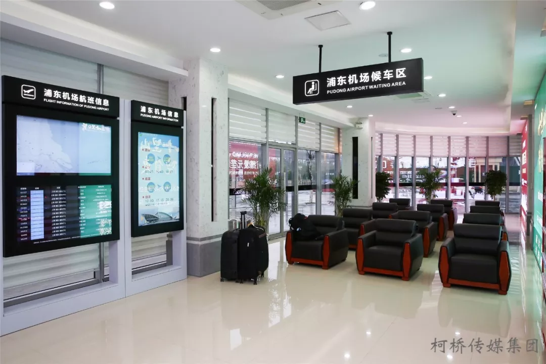 上海浦东国际机场柯桥航站楼今天启用!