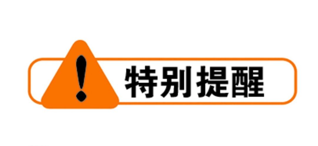 微提醒|面对疫情情绪怎么办?收好这份专家建议