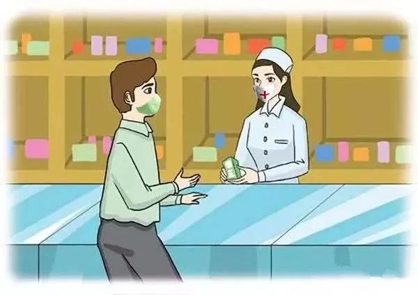 去药店买药,要注意什么?说清什么?