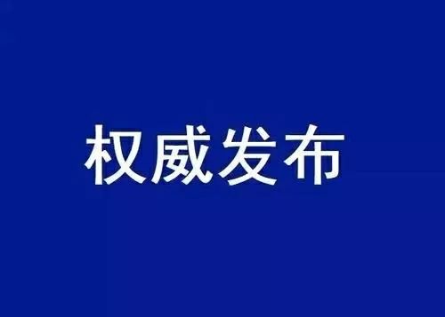 新蓝网·浙江网络广播电视台 2020-02-12:09