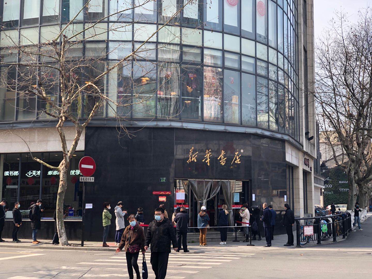 教辅用书可以安排上了 杭州解放路新华书店今天恢复营业