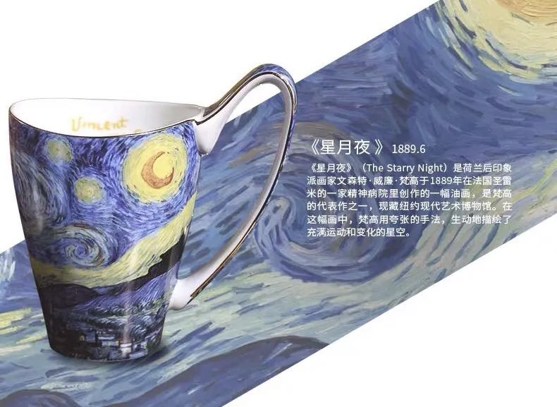 助力复工复产丨心灵的畅想梵高艺术沉浸式体验文创用品已上线