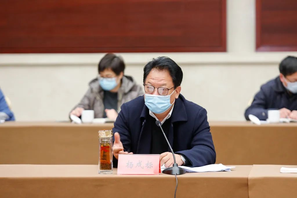 市政府市政协对接今年重点工作,裘东耀杨戌标讲话 徐宇宁主持