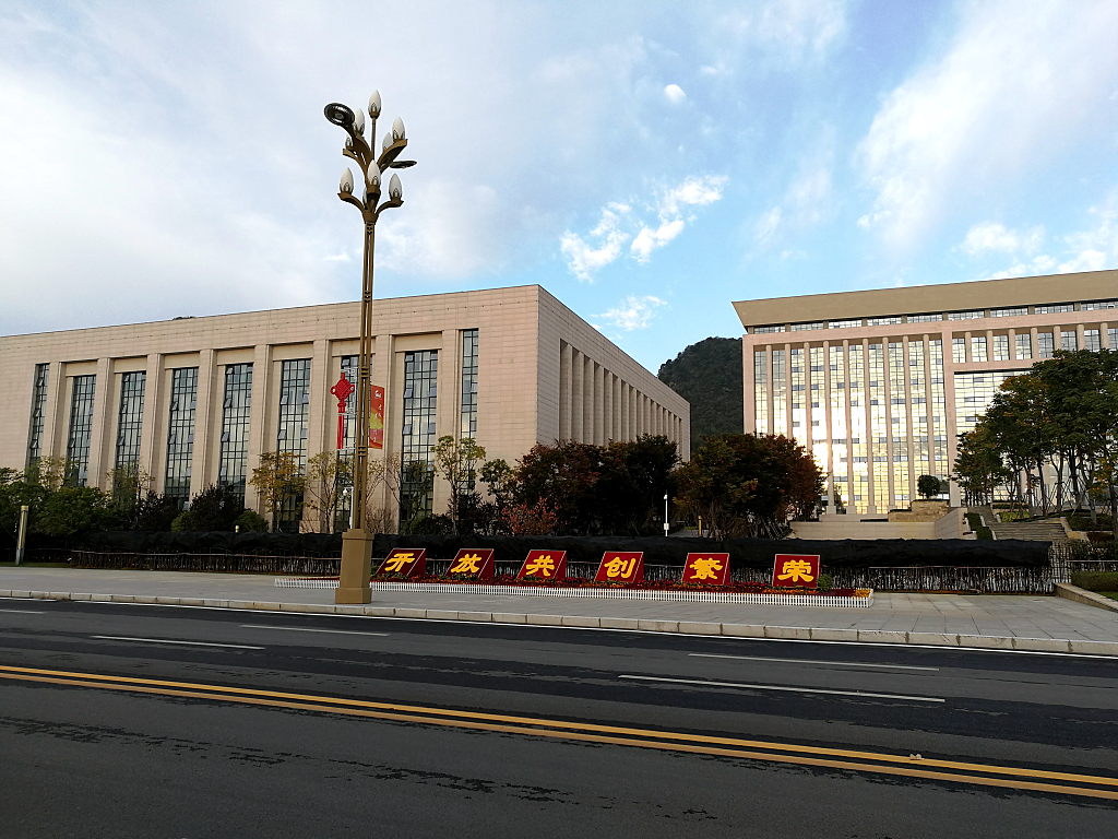 提醒手册成丽水政府部门"一把手""必读教材"