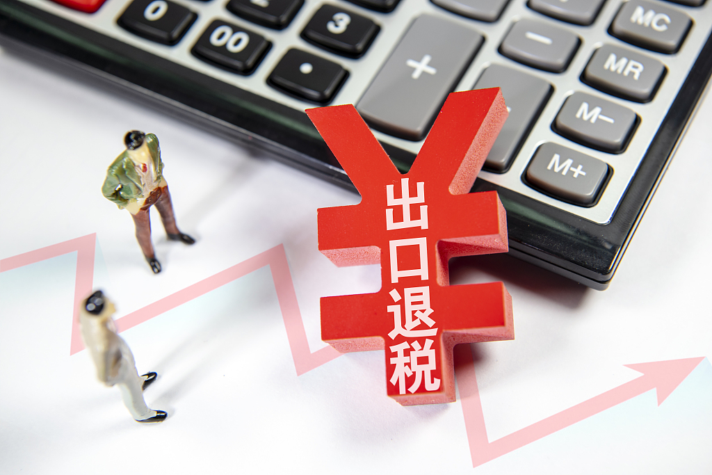 财政部下调增值税税率 - 手机新蓝网