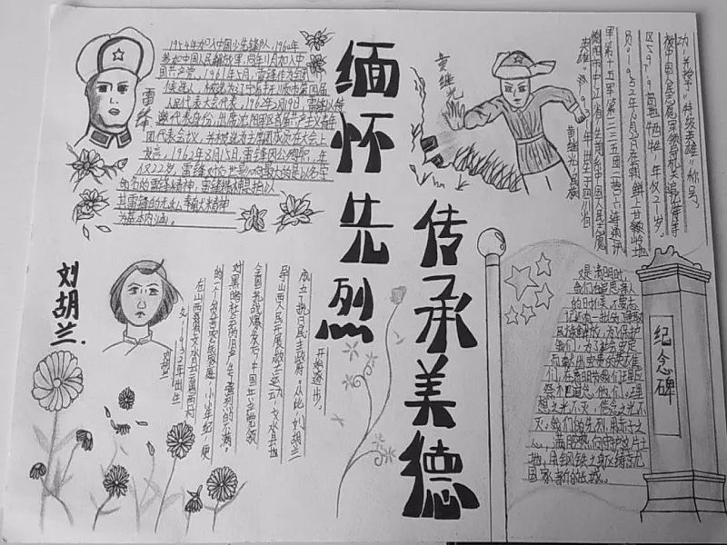 疫情当前,不能像之前一样集中前往烈士陵园表达哀思,但学生们还是