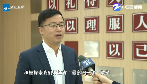 湖州市安吉县县委副书记政法委书记徐卫勇说:"进一步探索"最多跑一次"