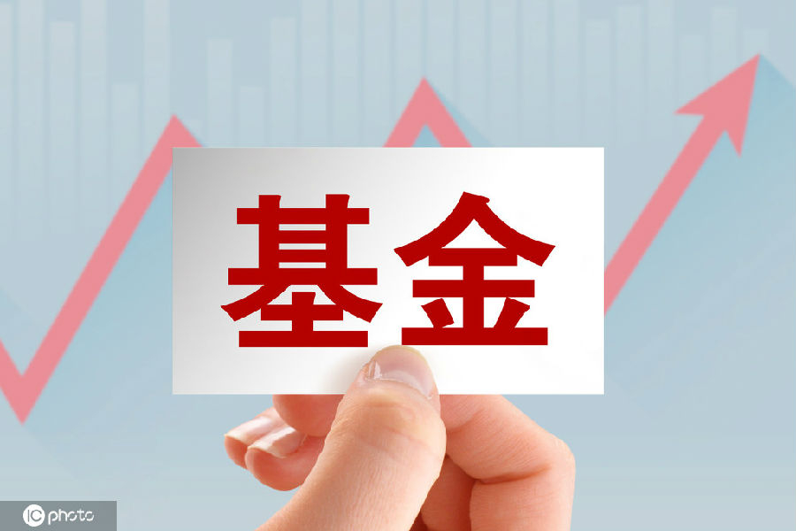 融媒体中心 浙江之声记者张秀青)近一年收益最高的基金上涨已超过125%