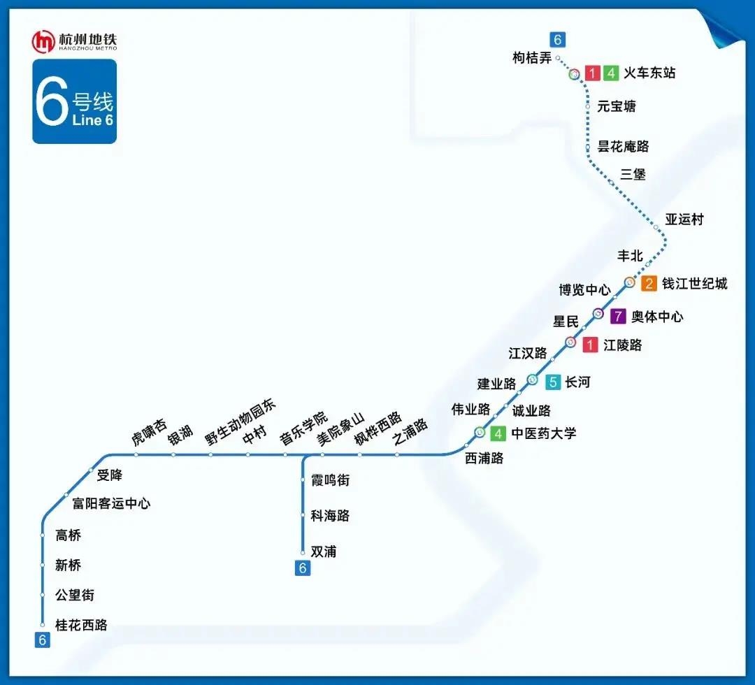宁波地铁6号线站名图片